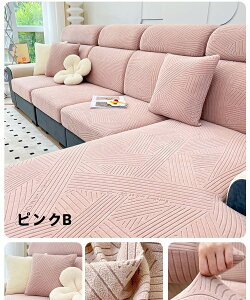  \t@[Jo[ \t@[ʃJo[ 1l| 2l| 3l| 4l| \t@[NbVJo[ \t@[V[c L΍ sofa ~ OK lGp Sʕی 􂦂 G肢