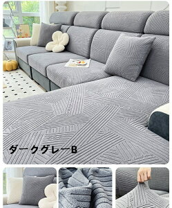  \t@[Jo[ \t@[ʃJo[ 1l| 2l| 3l| 4l| \t@[NbVJo[ \t@[V[c L΍ sofa ~ OK lGp Sʕی 􂦂 G肢