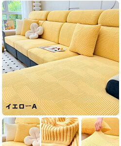  \t@[Jo[ \t@[ʃJo[ 1l| 2l| 3l| 4l| \t@[NbVJo[ \t@[V[c L΍ sofa ~ OK lGp Sʕی 􂦂 G肢