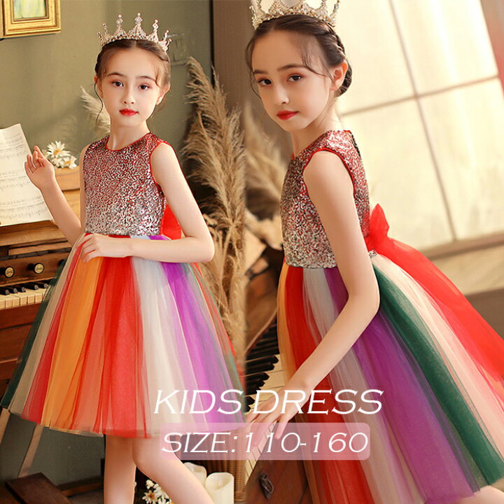 楽天市場 送料無料 虹色 ドレス キッズ 女の子フォーマルワンピース キッズ ドレス 安い ピアノ発表会 ドレス ノースリーブ 発表会 ワンピース 130 キッズ ピアノ 発表会 ドレス カラフル ハーマー
