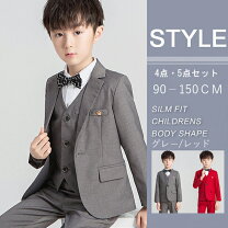 楽天市場】h&m キッズ スーツ（キッズ・ベビー・マタニティ）の通販