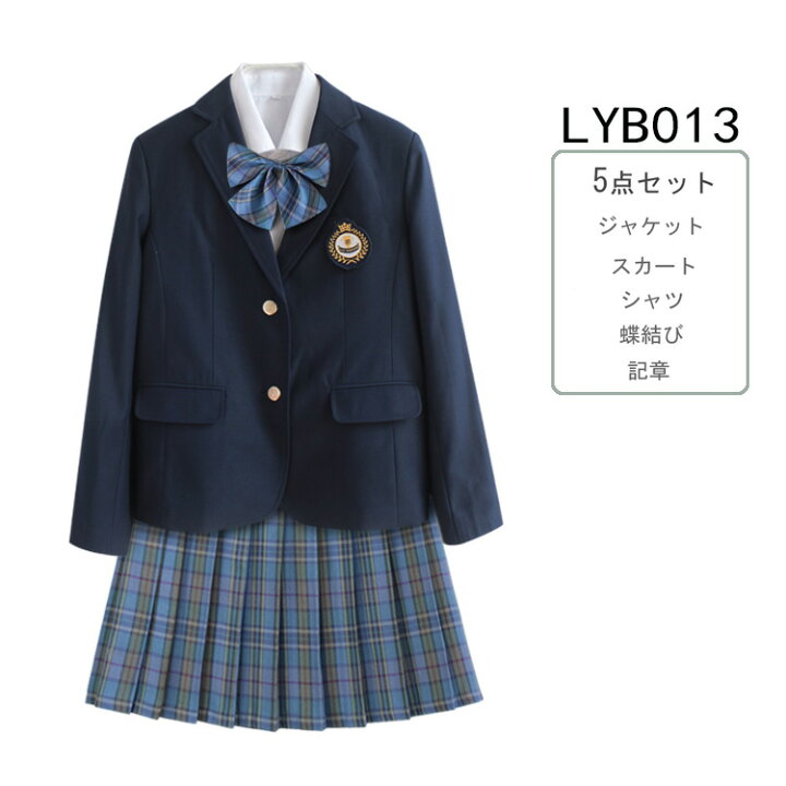 楽天市場】送料無料 女子高生 制服セット 高校制服 スクール 制服  