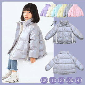 送料無料 ダウンジャケット キッズ 140 キッズコート おしゃれな子供アウター キッズ ダウンジャケット 女の子 韓国子供服 こども中綿コート 可愛い ゆったりコート