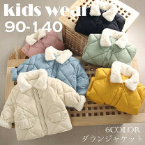 楽天市場】中綿ジャケット 110の通販 