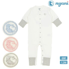 nyani 【SALE／30%OFF】オーガニックコットン ベビー カバーオール | 前開き ロンパース ブルー ピンク グレー 新生児 服 ベビー服 男の子 ベビー服 女の子 出産祝い オーガニック 赤ちゃん プレゼント セール [M便 1/1]