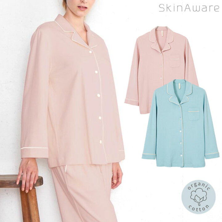 楽天市場】SkinAware 【SALE／40%OFF】オーガニックコットン 接結 