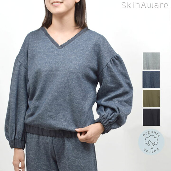 楽天市場】SkinAware 【SALE／50%OFF】オーガニックコットン 