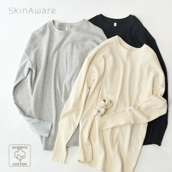 楽天市場】【月間優良ショップ2024年11月】SkinAware オーガニック 