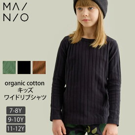 MAINIO オーガニックコットン キッズワイドリブシャツ(長袖) | キッズ 長袖 ロング Tシャツ 子供服 リブ カットソー キッズ 敏感肌 綿 丸首 クルーネック ストレッチ デイリーウェア 服 生地 カジュアル おしゃれ トップス 春 秋 冬 [M便 1/1]