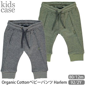 kids case 【SALE／40%OFF】オーガニックコットン ベビーパンツ Harlem | オーガニック コットン 子供服 ベビー 赤ちゃん スパッツ ギフト ベビー用品 プレゼント ナチュラル 服 生地 baby 長ズボン セール