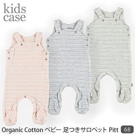 kidscase 【SALE／50%OFF】オーガニックコットン ベビー足つきサロペット Pitt | オーガニック コットン 綿100％ ナチュラル ギフト プレゼント 出産祝い 誕生日 秋冬 春夏 薄手 ベビー 赤ちゃん ストライプ サロペット オーバーオール セール [M便 1/1]