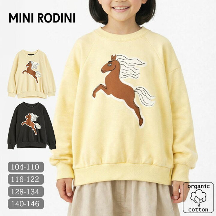 楽天市場】mini rodini オーガニックコットン キッズ スウェットシャツ 