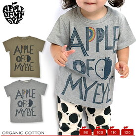 Apple of my eye 【SALE／70%OFF】オーガニックコットン キッズ A-レインボー Tシャツ(半袖) | 子ども服 夏物 夏服 トップス キッズ服 ブランド オーガニック コットン 子供服) セール [M便 1/2]