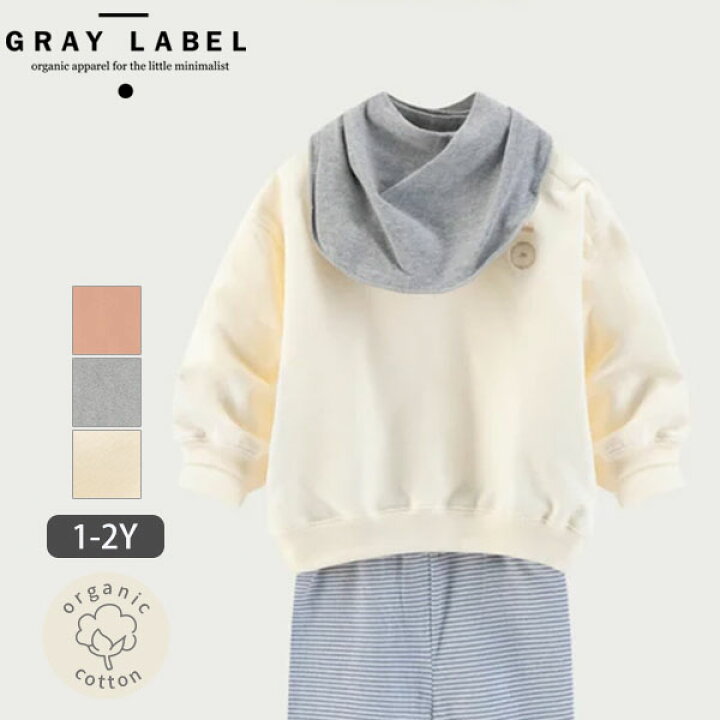 【7月度月間優良ショップ受賞】Gray Label オーガニックコットン ベビー ドロップショルダースウェットシャツ オーガニック コットン トレーナー ナチュラル ギフト プレゼント 出産祝い 子供服 ウェア 男の子 女の子 トレーナー プレゼント 敏感肌 無地 [M便 ... Little Indians オーガニックコットン ベビースウェットニットソーパンツ | リトルインディアンズ オーガニック コットン ベビー パンツ ボトムス ニットソー スウェット 誕生祝い ギフト プレゼント 男の子 女の子 ボーダー 赤ちゃん