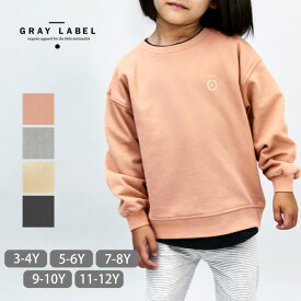 Gray Label オーガニックコットン キッズ ドロップショルダースウェットシャツ | キッズ スウェット トレーナー 長袖 子供 服 男の子 女の子 あったか ウェア 裏起毛 防寒 綿100% ロングスリーブ クルーネック グレイレーベル 春 秋 冬