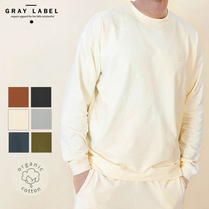 楽天市場 Gray Label オーガニックコットン メンズ ドロップショルダースウェットシャツ オーガニック 綿100 コットン 大人 メンズ トレーナー あったか 裏起毛 スウェット ナチュラル ファッション おしゃれ 春 秋 冬 ハーモネイチャー 楽天市場店