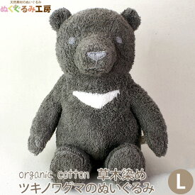 楽天市場 タオル地 の ぬいぐるみの通販