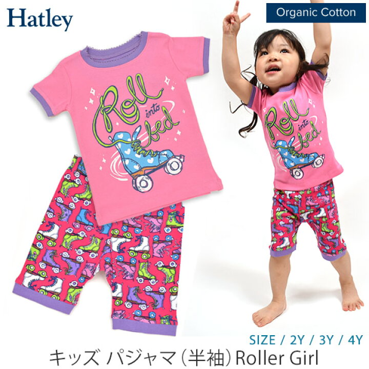 楽天市場 Hatley オーガニックコットン キッズ パジャマ 半袖 Roller Girl キッズ ベビー 半袖 パジャマ 女の子 子供 上下セット 春夏 夏 オーガニック コットン 下着 綿100 ルームウェア おしゃれ かわいい 敏感肌 90 100 110 ピンク ローラー スケート