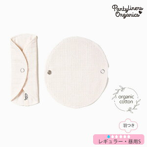 Pantyliners Organics I[KjbNRbg Hpbh p S | I[KjbN Rbg  pi ziv peBCi[ ivL GR TXeBiu v[g i` n q