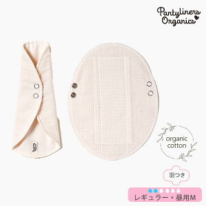 I[KjbNRbg Hpbh p M | Pantyliners Organics ivL I[KjbN Rbg  pi ziv peBCi[ GR TXeBiu v[g i` n q