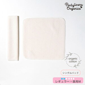 Pantyliners Organics I[KjbNRbg HȂpbhiVOj p M | I[KjbN Rbg pi ivL ziv peBCi[ ivL a v[g i` n 