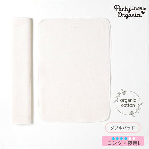 Pantyliners Organics I[KjbNRbg HȂpbhi_uj p L | I[KjbN Rbg pi ivL ziv p ivL v[g i` n q GR TXeBi