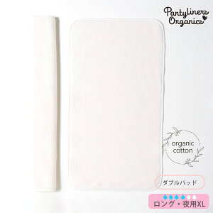 Pantyliners Organics I[KjbNRbg HȂpbhi_uj p XL | I[KjbN Rbg pi ivL ziv p ivL v[g i` n q GR TXeB