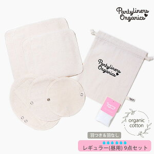 Pantyliners Organics I[KjbNRbg fC^CZbg(9_g) p | I[KjbN Rbg pi ivL ziv peBCi[ ivL ɂ₳ GR TXeBiu n 