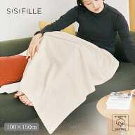 SISIFILLE オーガニックコットン ブランケット ハーフ | オーガニックコットン100 ブランケット ハーフサ…