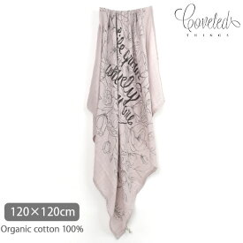 Coveted Things オーガニックコットン モスリンスワドルScarf Life Grows Lovely | ベビー 出産祝い オーガニック モスリン コットン Coveted Things ブランケット ガーゼ ケット 赤ちゃん 子供 おくるみ スワドル ベビーガーゼ コットンガーゼ お返し 敏感肌 アフガン