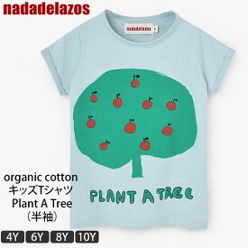 Nadadelazos（ナダデラゾス） オーガニックコットン キッズ Tシャツ Plant A Tree(半袖) | オーガニック コットン Tシャツ 綿 ナチュラル ギフト プレゼント 子供服 夏 ユニセックス 半袖 カットソー クルーネック Tシャツ 男の子 女の子 キッズウェア [M便 1/2]