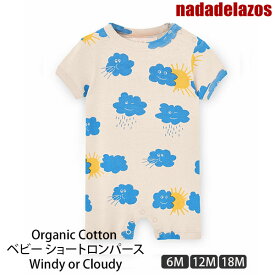 Nadadelazos（ナダデラゾス） オーガニックコットン ベビー ショートロンパース Windy or Cloudy | オーガニック コットン ベビー服 ロンパース 綿 ギフト プレゼント 出産祝い 夏 ユニセックス ファッション 半袖 男の子 女の子 おしゃれ ベビー 赤ちゃん [M便 1/2]