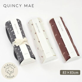 クインシーメイ Quincy Mae オーガニックコットン ベビーポインテル ブランケット | オーガニック コットン 綿 ギフト プレゼント 出産祝い 誕生日 ファースト ベビー 赤ちゃん スワドル 新生児 おくるみ ブランケット ひざ掛け ベビーカー
