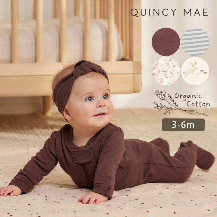 楽天市場】Quincy Mae オーガニックコットン ベビー 足つきジッパー 