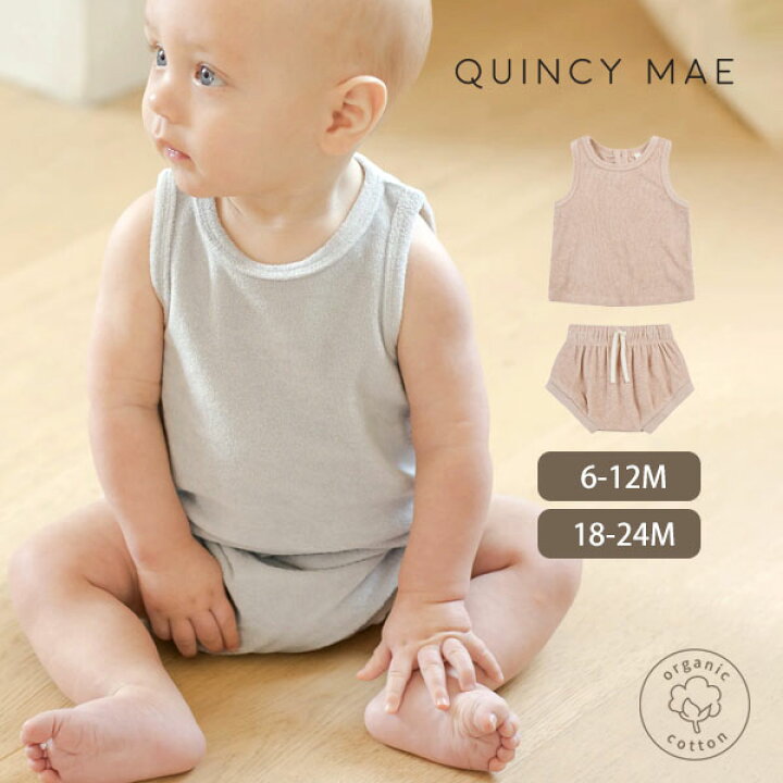 楽天市場】Quincy Mae オーガニックコットン ベビー テリータンク