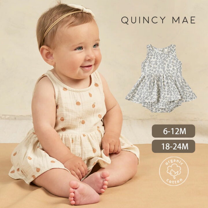 楽天市場】Quincy Mae オーガニックコットン ベビーノースリーブ 