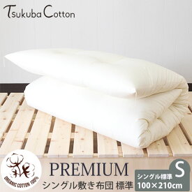 楽天市場 バースデイ 布団の通販