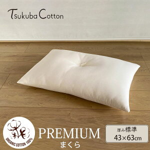 ΃Rbg I[KjbNRbg v~A ܂ W^Cv 43×63 | I[KjbN Rbg  ܂ }N Q s[ 100 { i` n j ̓ ̓  