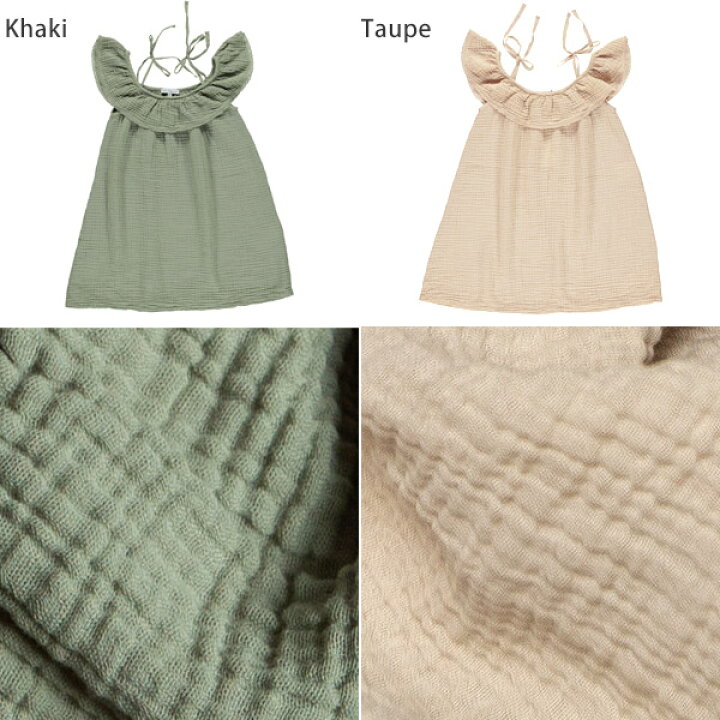 楽天市場】Bebe Organic オーガニックコットン ベビーオフショルダー  