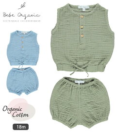 楽天市場】 オーガニックコットンブランド4 > Bebe Organic（べべ 