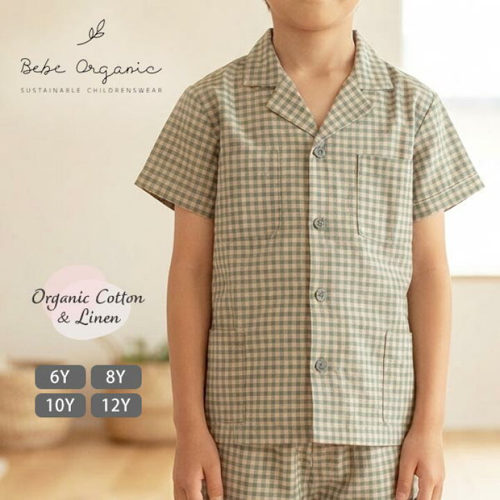 楽天市場】Bebe Organic オーガニックコットン＆リネン キッズ半袖 