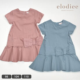 elodiee オーガニックコットン キッズ Aラインドレス(半袖) ELLE | エロディ オーガニック コットン キッズ 子供服 女の子 リボン かわいい お出かけ ギフト プレゼント お誕生祝 半袖 春夏 ワンピース