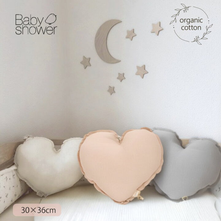 楽天市場】Babyshower オーガニックコットン クッションピロー HEART 