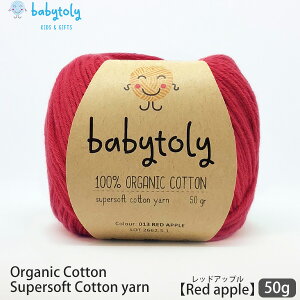 Babytoly I[KjbNRbg Supersoft Cotton yarn 50g Red apple | S59F xr[gB I[KjbN Rbg 100  100 ю ҂ ҂ݕ |  Xq xr[ J[Lx ݂ 