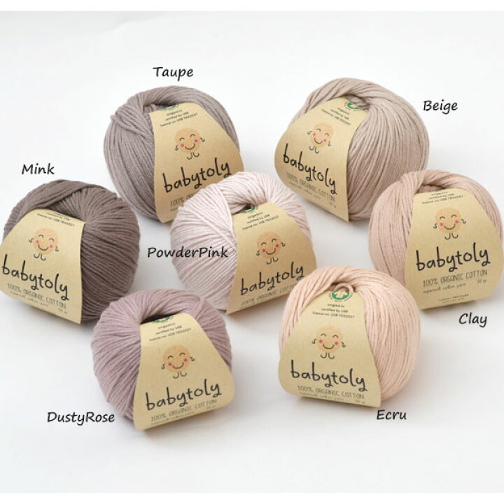 楽天市場】Babytoly オーガニックコットン Supersoft Cotton yarn 50g  