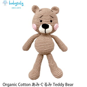 Babytoly I[KjbNRbg ݂ Teddy Bear | xr[gB I[KjbN Rbg 100 ю ҂ ҂ݕ |   GOTS ݂  Mtg v[g oYj a