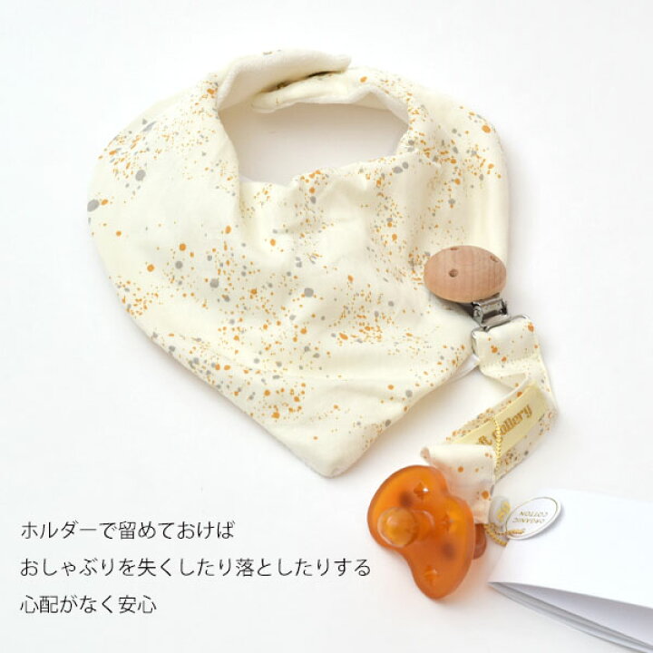 BabyCosy オーガニックコットン ベビービブStar 3色セット オーガニック コットン 綿 ナチュラル ギフト プレゼント 出産祝い ベビー 赤ちゃん よだれかけ シンプル ユニセックス 食事用スタイ 星 セット 3枚組 M便 1 2 バーゲンで BabyCosy オーガニックコットン ベビービブStar 3色セット オーガニック コットン 綿 ナチュラル ギフト プレゼント 出産祝い ベビー 赤ちゃん よだれかけ シンプル ユニセックス 食事用スタイ 星 セット 3枚組 M便 1 2 バーゲンで