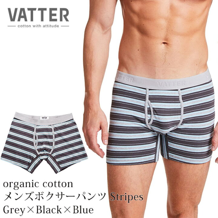 楽天市場 Vatter オーガニックコットン メンズボクサーパンツ Stripes オーガニック コットン メンズ 下着 パンツ ボクサー ブリーフ 綿 ギフト プレゼント 誕生日 父の日 Box入り アンダーウェア ハーモネイチャー 楽天市場店 楽天市場 Vatter オーガニックコットン メンズボクサーパンツ Stripes オーガニック コットン メンズ 下着 パンツ ボクサー ブリーフ 綿 ギフト プレゼント 誕生日 父の日 Box入り アンダーウェア ハーモネイチャー 楽天市場店