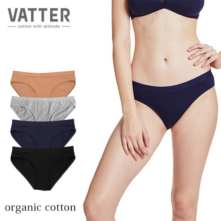 楽天市場 Vatter オーガニックコットン ビキニショーツ オーガニック コットン パンツ インナー リラックス デイリー ナチュラル 綿 シンプル ハーモネイチャー 楽天市場店 楽天市場 Vatter オーガニックコットン ビキニショーツ オーガニック コットン パンツ インナー リラックス デイリー ナチュラル 綿 シンプル ハーモネイチャー 楽天市場店