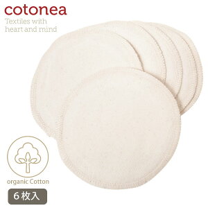 cotonea �I�[�K�j�b�N�R�b�g�� �����p�b�h11cm�E6���g Natural | �I�[�K�j�b�N �R�b�g�� �}�^�j�e�B �Y�O �Y�� ���� ����p�b�h �u���p�b�h �i�`������ ���n 6�� �Z�b�g ����p�b�g ���� �_�炩 �q